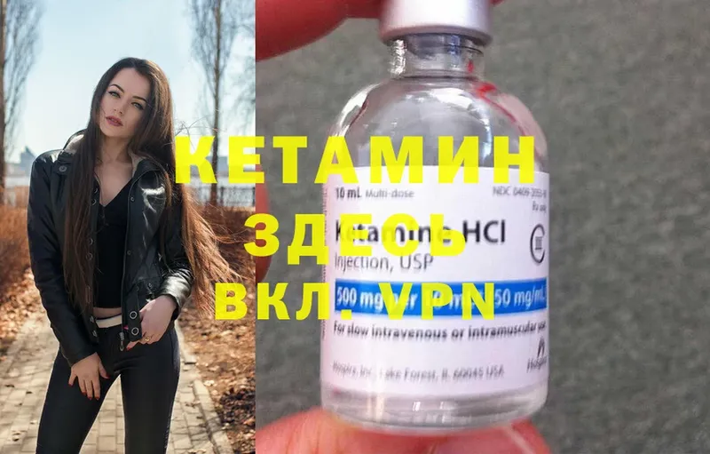 ОМГ ОМГ ССЫЛКА  Павловский Посад  КЕТАМИН ketamine  купить наркоту 