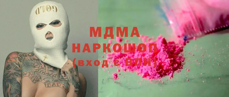 МДМА Molly  где можно купить   Павловский Посад 